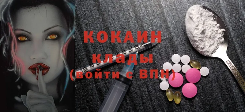 Cocaine VHQ  Зима 