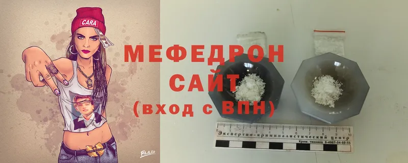 МЕФ mephedrone  Зима 