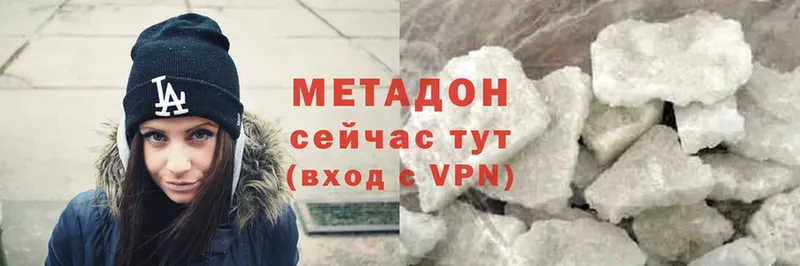 Метадон VHQ  Зима 